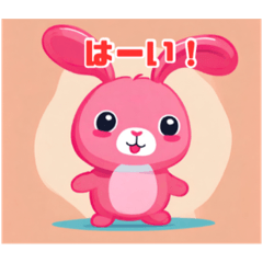 [LINEスタンプ] お茶目な可愛いピンクうさぎちゃん