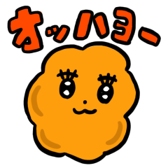 [LINEスタンプ] からアゲブラザーズ