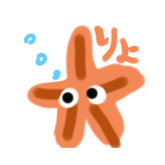 [LINEスタンプ] 愉快な水族館