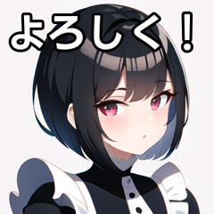 [LINEスタンプ] ショートヘアメイド女子