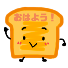 [LINEスタンプ] 食パンのバターくん