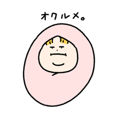 [LINEスタンプ] ちゃぬぽこりーな