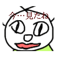 [LINEスタンプ] 薬局いるときに思いついた(悪用厳禁)