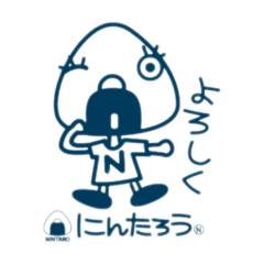 [LINEスタンプ] 忍太郎