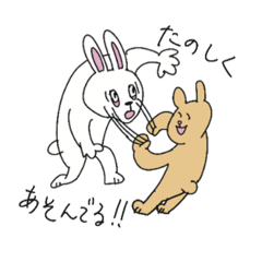 [LINEスタンプ] たまにはこんなスタンプ送っちゃおう