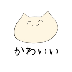 [LINEスタンプ] 学生・社会人共に使えるねこのスタンプ2