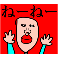 [LINEスタンプ] すたんぷ⒉