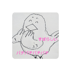 [LINEスタンプ] 鳥さんの褒め表情