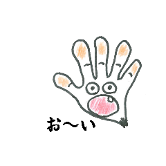 [LINEスタンプ] スタンプナンバーワン