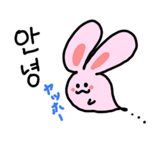 [LINEスタンプ] うさおばけちゃんの日常韓国語