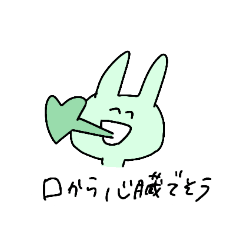 [LINEスタンプ] みどりの雑なうさぎ