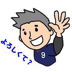 [LINEスタンプ] ハーフくんです。