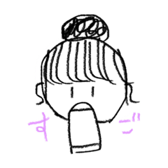 [LINEスタンプ] むらさきってかわいいよね