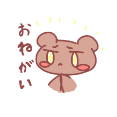 [LINEスタンプ] 虚無なくまさんスタンプ