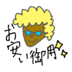 [LINEスタンプ] リーゼントのお兄さん