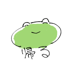 [LINEスタンプ] ゆるかえる_cute frog