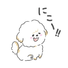 [LINEスタンプ] ビションプーのリノちゃん