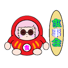 [LINEスタンプ] 達磨さん歩12