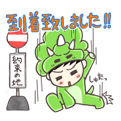 [LINEスタンプ] 着ぐるみ恐竜ゆうりの敬語スタンプ