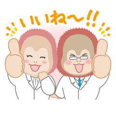 [LINEスタンプ] オランくん＆ウータンちゃん第四弾(修正版)