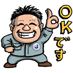 [LINEスタンプ] ZEST株式会社LINEスタンプ