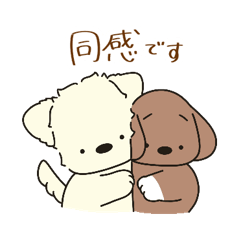 [LINEスタンプ] ふらふぃーとチャビィ【敬語】