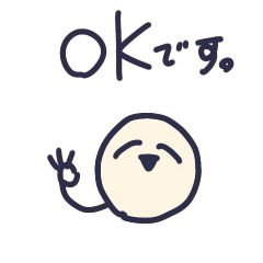 [LINEスタンプ] 先輩に使える、ゆる敬語スタンプ