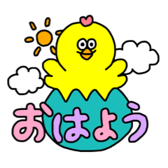 [LINEスタンプ] はーとり：年中使えるあいさつ