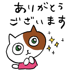 [LINEスタンプ] うちねこの日常スタンプ