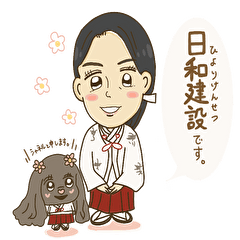 [LINEスタンプ] 毎日開運日和スタンプ