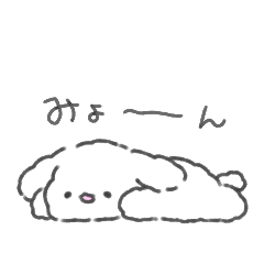 [LINEスタンプ] ぬいぐるみっぽいいぬ