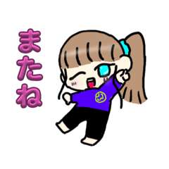 [LINEスタンプ] ゆりかっちの画像（メイン）
