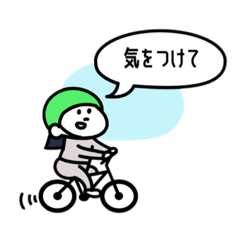 [LINEスタンプ] 適当に使えるスタンプ☺︎