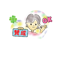 [LINEスタンプ] うたうよ永遠に（修正版）