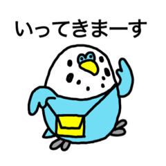 [LINEスタンプ] セキセイインコ（青色ブルー）LINEスタンプ