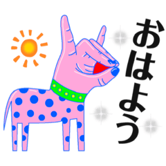 [LINEスタンプ] ケモノ、ユビの。