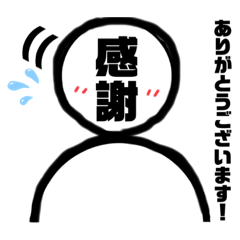 [LINEスタンプ] 敬語のアイコンさん