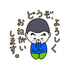 [LINEスタンプ] 男の子 勉強 癒し かわいい