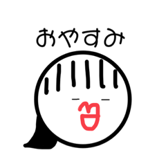 [LINEスタンプ] 立派な唇マン