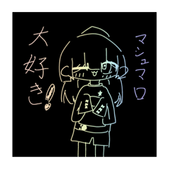 [LINEスタンプ] 顔に出やすいマシュマロ好きな萌え袖ちゃん