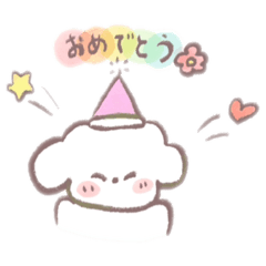 [LINEスタンプ] ビションのふーちゃんほかほかスタンプ♡