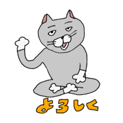 [LINEスタンプ] あぐらねこ