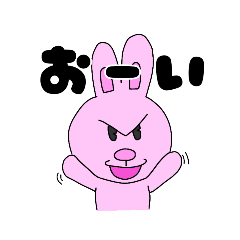 [LINEスタンプ] うさすけ「日常で使えるスタンプ」