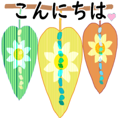[LINEスタンプ] 一年中使える☆花の癒しスタンプの画像（メイン）
