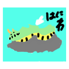 [LINEスタンプ] はにわとか