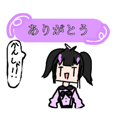 [LINEスタンプ] 地雷系目指してる紫好きな女の子 第2