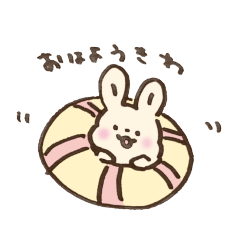 [LINEスタンプ] 使ってほしいぬ【言葉遊び】