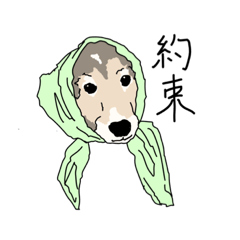 [LINEスタンプ] おいしいおいぬ