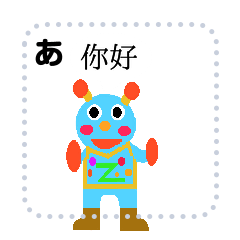 [LINEスタンプ] blue master