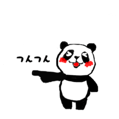 [LINEスタンプ] パンダの日常？生活③